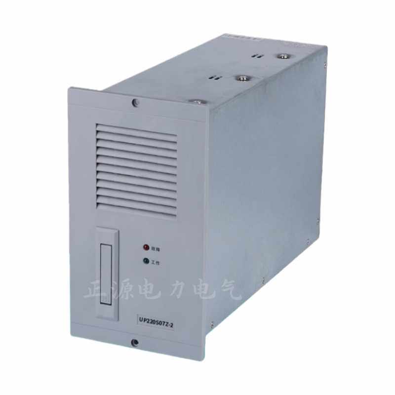 直流电源充电模块UP220S07Z-2高频开关电源UP110S10Z-2整流器模块