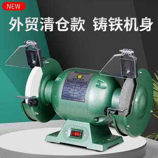 福赛台式砂轮机 多功能家用小型电动磨刀机砂轮打磨机电动抛光机