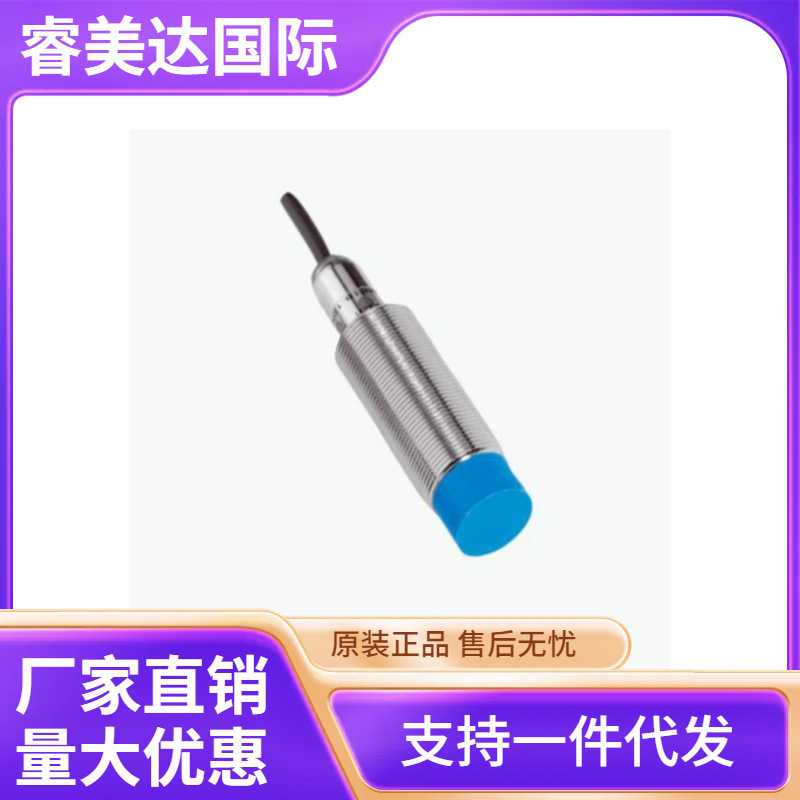 SICK 西克 IME18-20NNSZW2S IME18-12NPOZC0S  安全光幕1071275