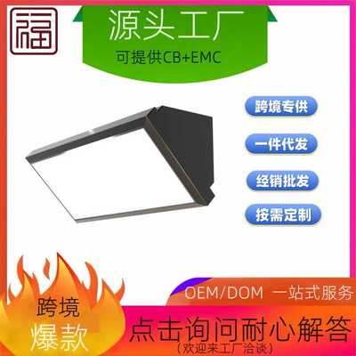 日规窒内薄款三角壁灯3CCT三色温拔码亚马逊跨境出口爆款三角壁灯