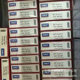 7205BEP SKF轴承 7205BECBP SKF角接触轴承 斯凯孚 7205BECBM SKF