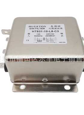 三相电源滤波器380V交流 HT531-20-M4-C3 10 30 L8M6E3抗干扰三项