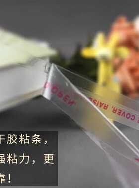 OPP袋不干胶自粘袋塑料透明服装自封包装袋子 5丝70*85cm100只