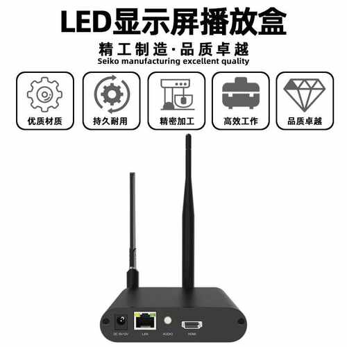 卡莱特A2K全彩广告电子屏led显示屏播放盒室内会议室大屏幕控制器