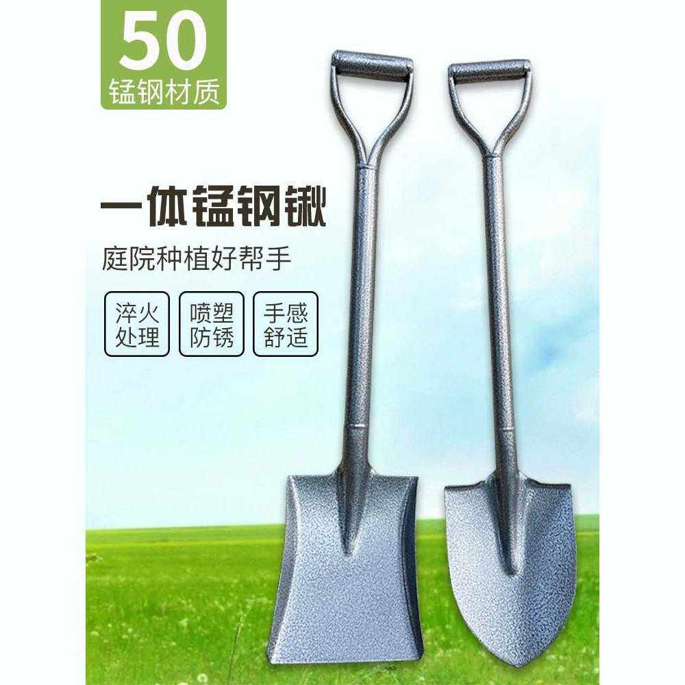 铁锹锰钢铁铲农用小铲子家用种花园艺工具户外种菜挖土神器大铁锨