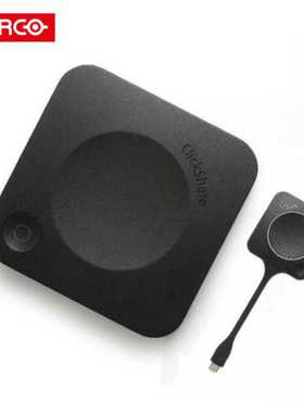 BARCO 巴可 ClickShare可立享C-5 会议室用4K无线演示系统