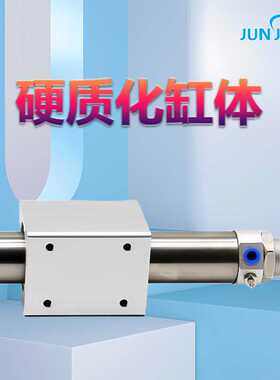 源头厂家RMS32/40X100X200X300X400X500X600磁偶式长行程无杆气缸