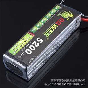 航模电池 聚合物锂电池 7.4V 25C 锂电池 5200MAH 厂家