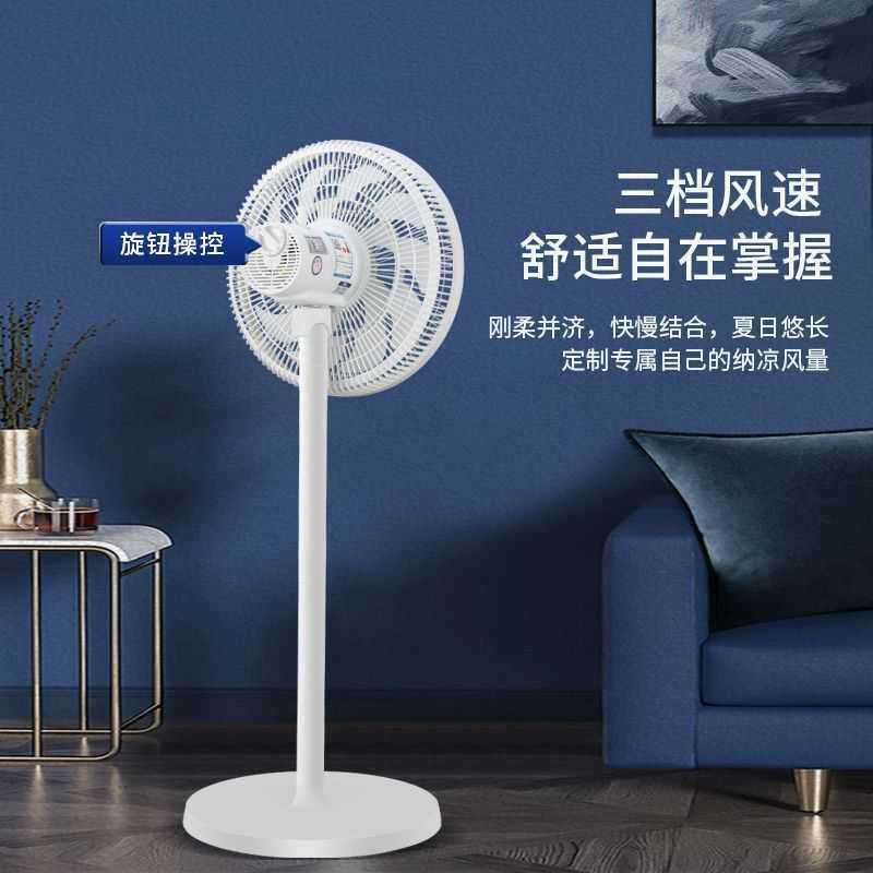 新款电风扇家用落地扇循环扇静音大风力遥控立式涡轮宿舍电扇