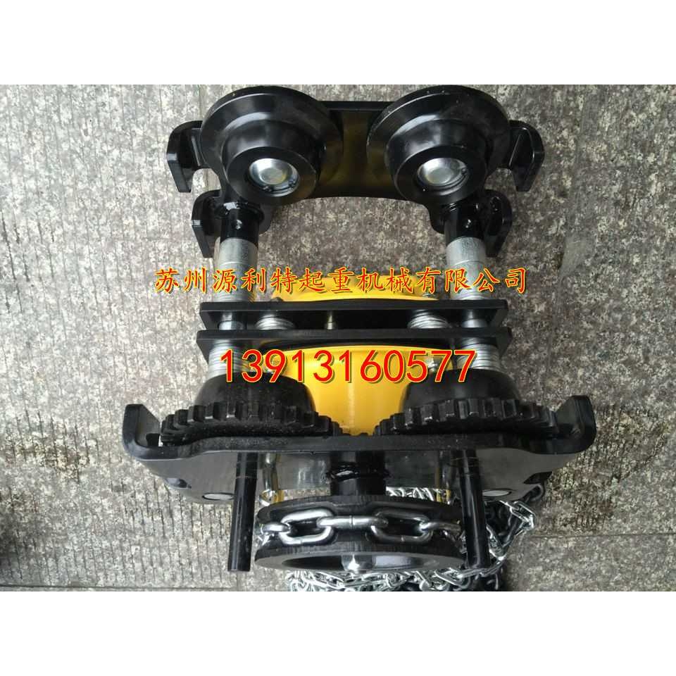 低静空组合式手拉葫芦 1吨*3米1TX3M超低空式手动葫芦