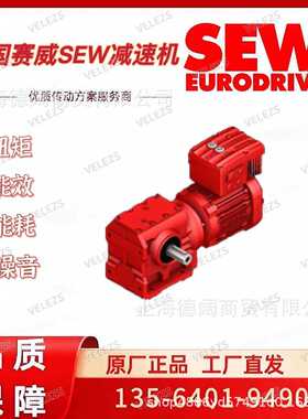 SEW-EURODRIVE减速电机FA67/G DRS90M4BE2/TH/V赛威平行轴减速机