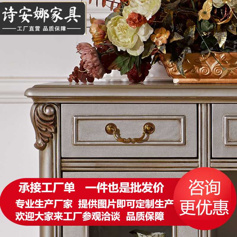 欧式纯实木雕花餐边柜碗橱柜茶水柜 美式别墅餐柜 BF-22