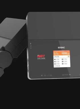 艾斯特ISDT 608AC快速平衡航模锂电充电器可拆卸电源自带200W 8A