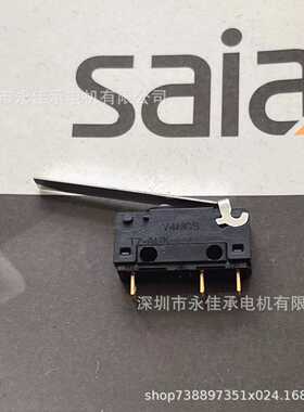 V4NCST7A30X  V4NCST7-AUX 原装 进口 瑞士 思博  saia-burgess