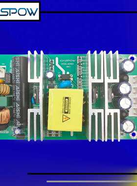 AC DC交流110 220V转直流24V 12V 2路输出裸板开关电源iAD56A