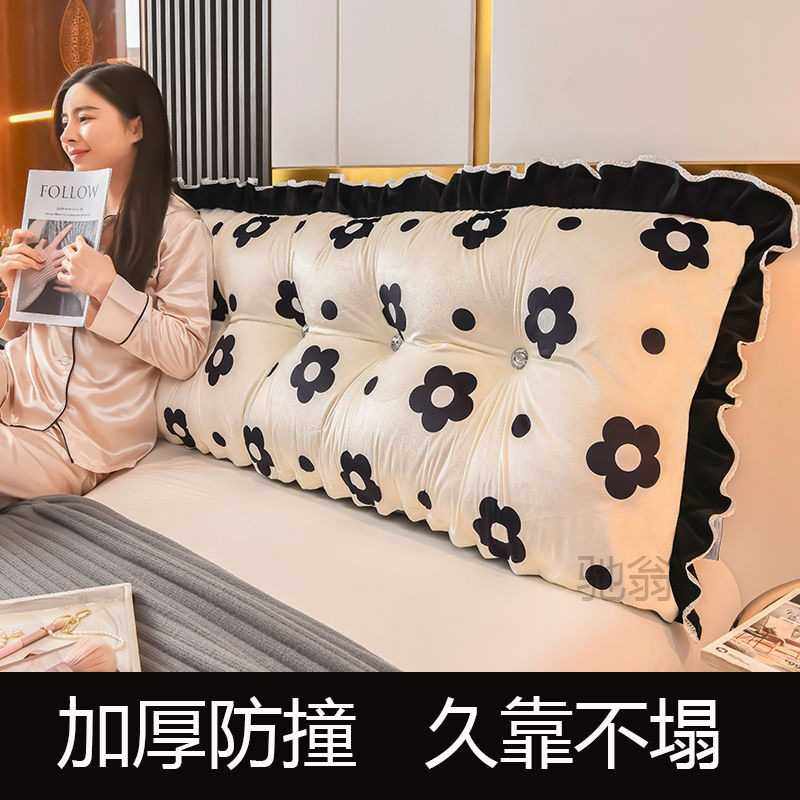 麓r床头靠垫大靠背可拆洗沙发床头抱枕头床上榻榻米软包儿童靠垫