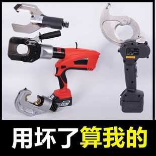 电缆剪钢芯导线断线钳EC 65M105 电动电缆剪棘轮式 多功能充电式