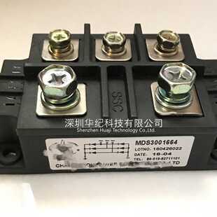 MDS300A1600V MDS300-16 MDS300-18 三相整流桥模块