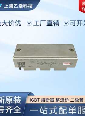 德国进口IGBT 模块BSM50GX120DN2 BSM100GT120DN2 BSM150GT120DN2