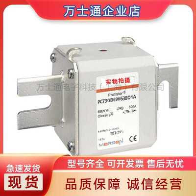 PC73GB69V800TF D301717 PC73GB69V900TF S301638熔断器现货