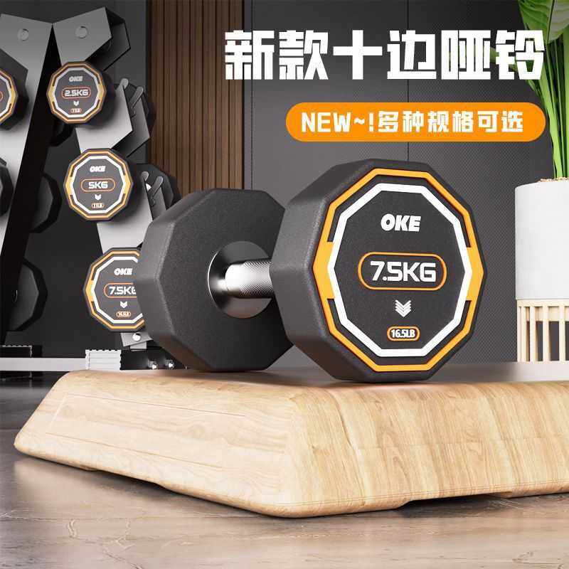 哑铃纯钢男士健身家用女士健身房15kg一体式包胶哑铃套装组合,3C数码配件,摄像机配件,淘宝优惠券,粉丝福利购,淘宝优惠卷