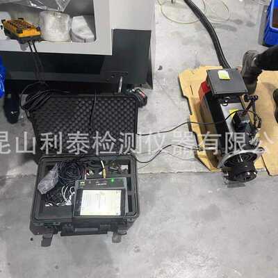 小型电机动平衡服务 X-Balancer+ 动平衡改善率90% 在线动平衡