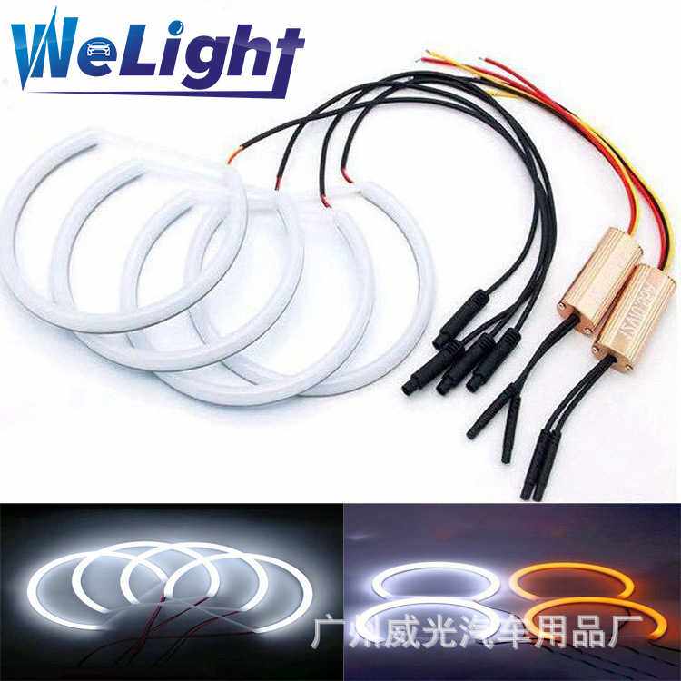 适用于E36 E46汽车双色白+黄带转向功能日行灯LED天使眼4