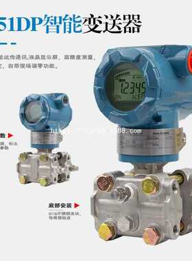 CS3351DP5S22DM5LB1智能数显差压变送器传感器上海上润仪表