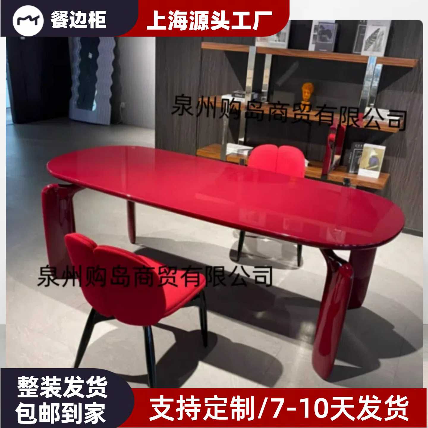 北欧钢琴烤漆餐桌实木长方形餐桌现代简约艺术椭圆形餐台整装包邮