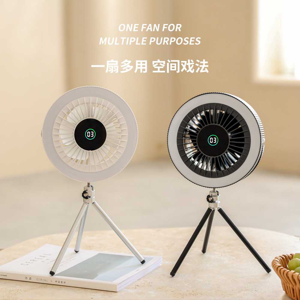 新款三脚架风扇 办公桌面家用吊扇USB便携式户外露营照明灯小风扇