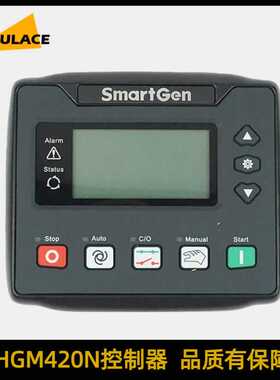 HGM420N众智控制器面板柴油发电机组AMF控制屏单机自启动控制模块