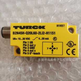 H1151图尔克倾角传感器1534013 2LI2 B2N45H Q20L60