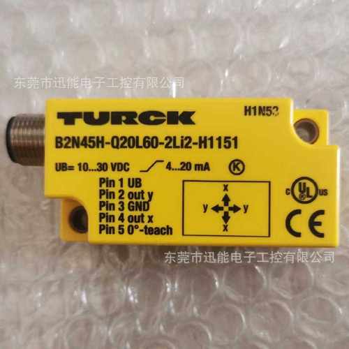 B2N45H-Q20L60-2LI2-H1151图尔克倾角传感器1534013