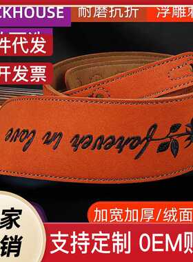 ROCKHOUSE民谣木吉他背带皮质贝斯电吉他肩带男女生配琴头背带扣