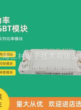 IGBT功率模块FP15R12KE3G KT3 KS4C 25R12KT3 12KE3 KT4_B11 _B15