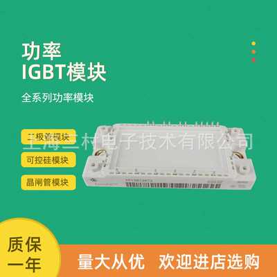 IGBT功率模块FP15R12KE3G KT3 KS4C 25R12KT3 12KE3 KT4_B11 _B15