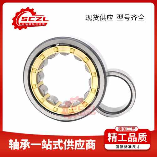 二类NU2205/NU2206单列圆柱滚子设计适配减速机 / 机床 即买即发