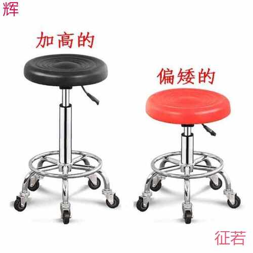 加高凳圆凳酒吧凳大工凳升降旋转滑轮椅子发廊家用凳子电脑椅