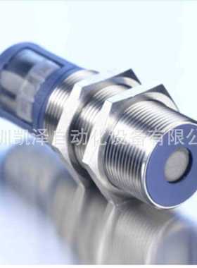 mic+340/DD/TC/E microsonic德国威声 mic+系列超声波 测距传感器