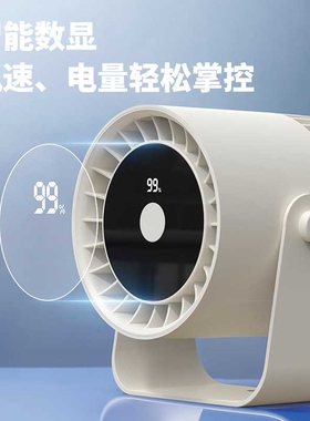新品ZK05多功能挂壁风扇吊扇可拆卸循环风扇颜值USB风扇桌面风扇