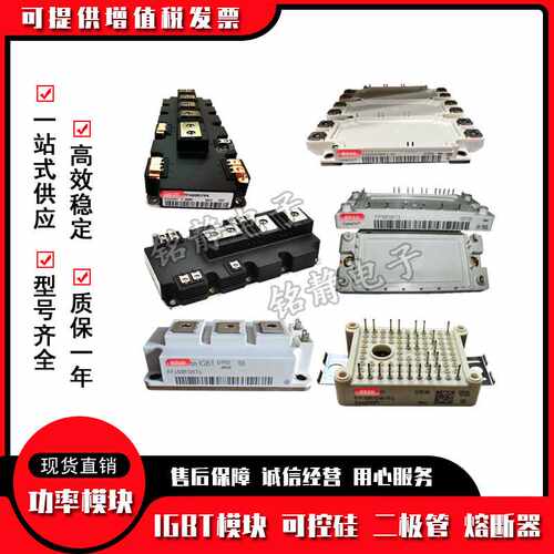 功率IGBT模块FF600R06ME3 FF450R17IE4 FF450R12IE4 FF600R12IE4