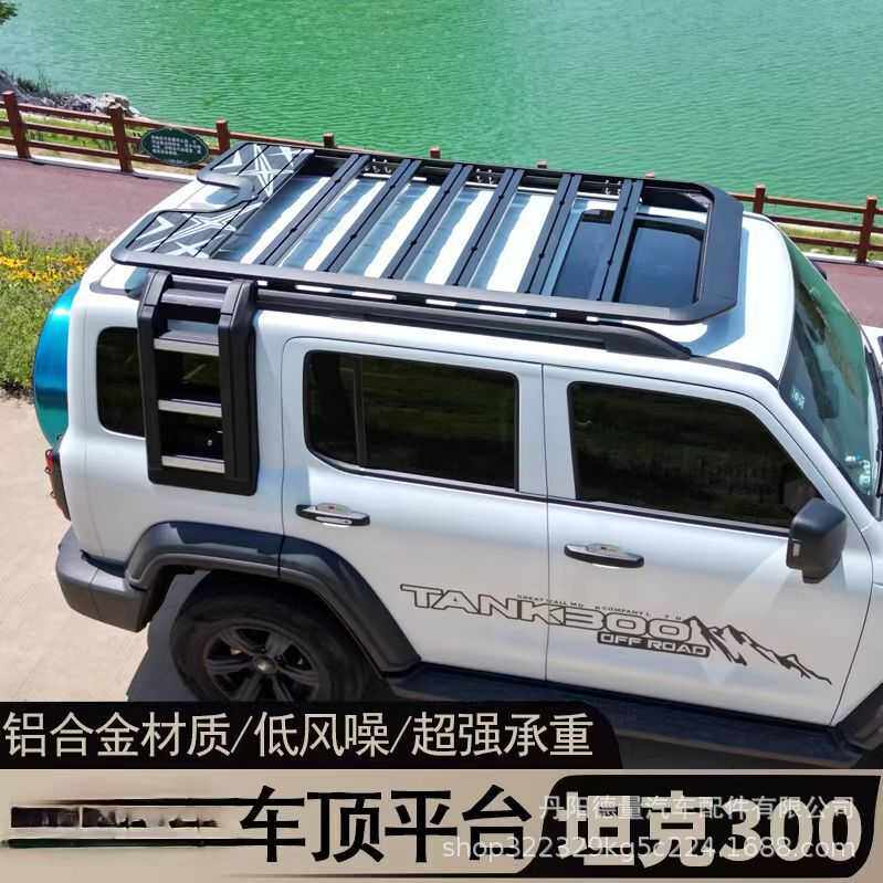 跨境适用于坦克300行李架行李框TANK300折叠爬梯 坦克30