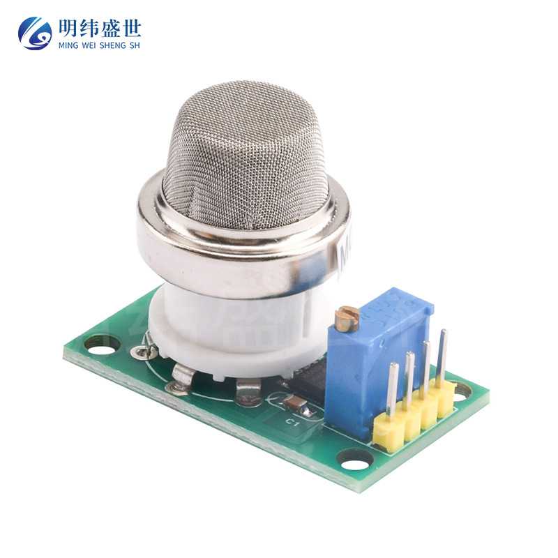 MQ136 硫化氢传感器 H2S 气体传感器模块 硫化氢检测传感器