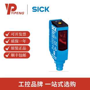 3P2232小型光电传感器1051899 SICK西克WL9M4G