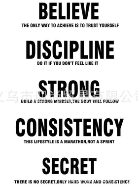 believe discipline 图案自粘可移除 PVC墙贴 装饰书房卧室 贴纸