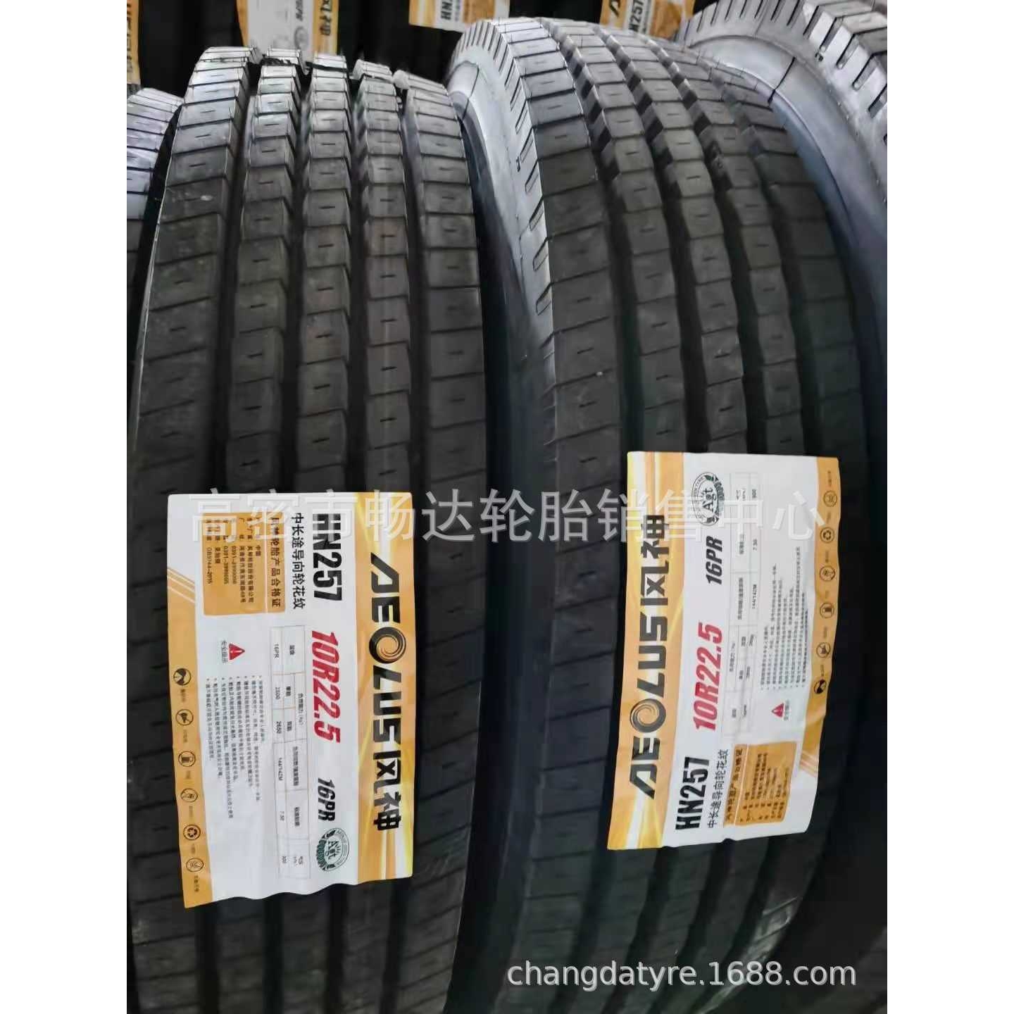 风神10R22.5 轻卡轮胎四线花纹 中长途客车 拖挂车 顺纹 真空轮胎