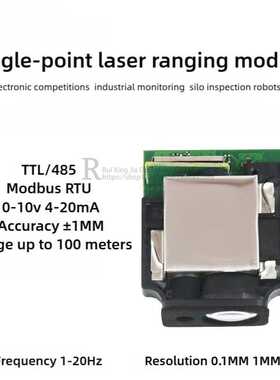 Laser distance sensor industrial module 4-20Ma.0-10v