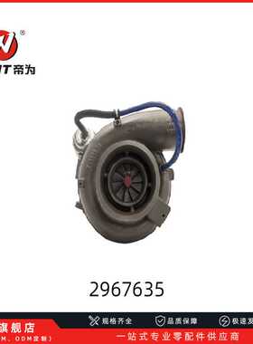 296-7635增压器 适用于Cat 390D C18增压器2967635