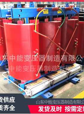 SCB13-1600KVA/10/0.4KV 三相工业变压器电力设备生产厂 现货出售