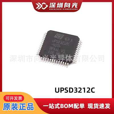 UPSD3212C UPSD3212C-40U6 UPSD3212C-40T6 LQFP52贴片微控制器IC